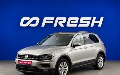 Volkswagen Tiguan II, 2020 год, 2 550 055 рублей, 5 фотография