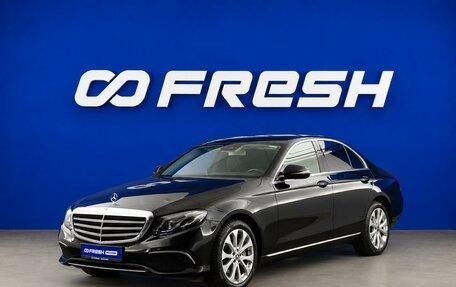 Mercedes-Benz E-Класс, 2018 год, 3 197 070 рублей, 5 фотография