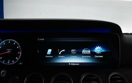 Mercedes-Benz E-Класс, 2018 год, 3 197 070 рублей, 25 фотография