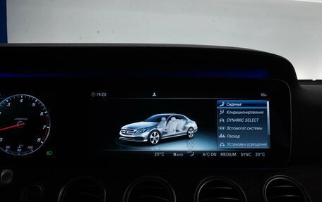 Mercedes-Benz E-Класс, 2018 год, 3 197 070 рублей, 26 фотография