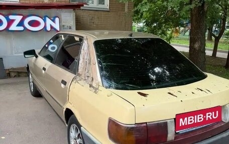 Audi 80, 1990 год, 120 000 рублей, 1 фотография