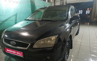 Ford Focus II рестайлинг, 2007 год, 260 000 рублей, 1 фотография