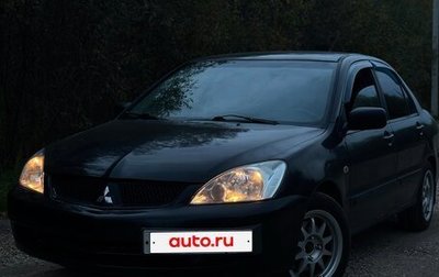 Mitsubishi Lancer IX, 2006 год, 280 000 рублей, 1 фотография