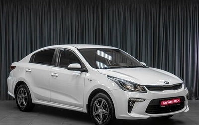 KIA Rio IV, 2017 год, 1 189 000 рублей, 1 фотография