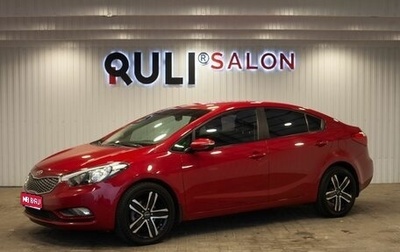 KIA Cerato III, 2014 год, 1 295 000 рублей, 1 фотография