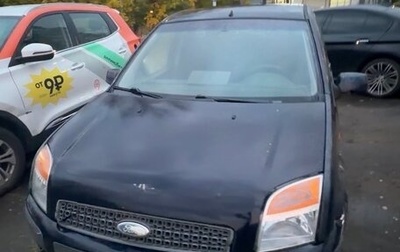 Ford Fusion I, 2006 год, 165 000 рублей, 1 фотография