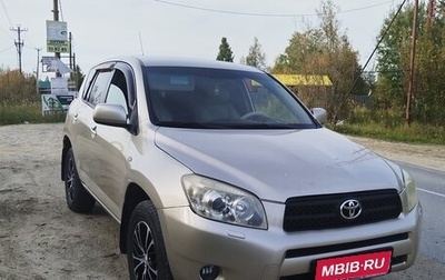 Toyota RAV4, 2006 год, 1 000 000 рублей, 1 фотография