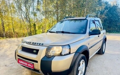 Land Rover Freelander II рестайлинг 2, 2006 год, 480 000 рублей, 1 фотография