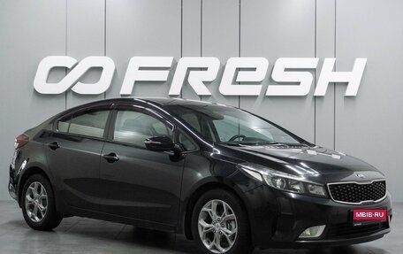KIA Cerato III, 2018 год, 1 349 000 рублей, 1 фотография