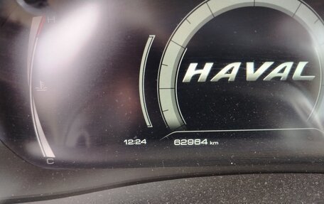 Haval F7 I, 2023 год, 2 010 000 рублей, 12 фотография