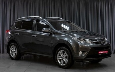 Toyota RAV4, 2014 год, 1 849 000 рублей, 1 фотография