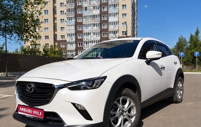 Mazda CX-3 I, 2020 год, 1 780 000 рублей, 1 фотография