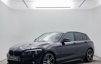 BMW 1 серия, 2018 год, 2 169 000 рублей, 1 фотография