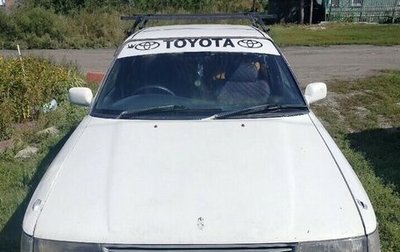 Toyota Corona VIII (T170), 1988 год, 60 000 рублей, 1 фотография