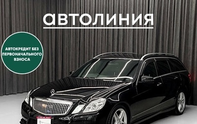 Mercedes-Benz E-Класс, 2012 год, 1 400 000 рублей, 1 фотография