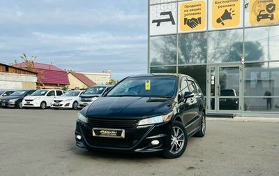 Honda Stream II, 2012 год, 1 299 000 рублей, 1 фотография