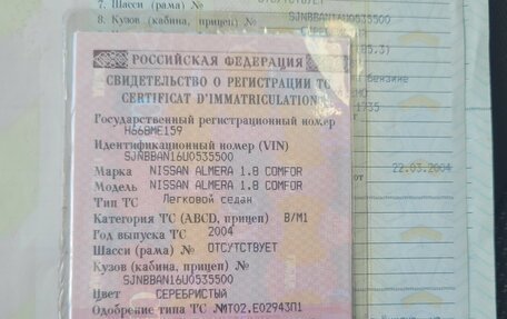 Nissan Almera, 2004 год, 120 000 рублей, 6 фотография