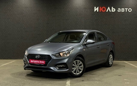 Hyundai Solaris II рестайлинг, 2017 год, 1 100 000 рублей, 1 фотография