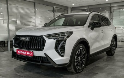 Haval Jolion, 2026 год, 2 649 000 рублей, 1 фотография