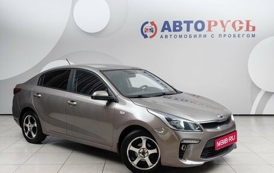 KIA Rio IV, 2019 год, 1 349 000 рублей, 1 фотография