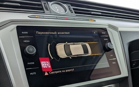 Volkswagen Passat B8 рестайлинг, 2019 год, 2 190 000 рублей, 15 фотография