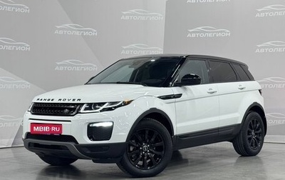 Land Rover Range Rover Evoque I, 2018 год, 3 450 000 рублей, 1 фотография