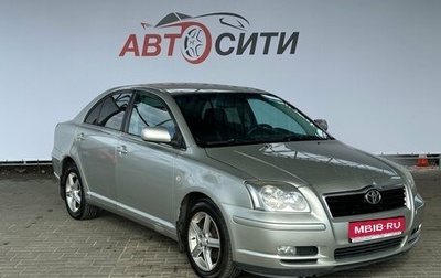 Toyota Avensis III рестайлинг, 2006 год, 580 000 рублей, 1 фотография