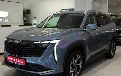 Geely Atlas, 2026 год, 4 828 555 рублей, 1 фотография