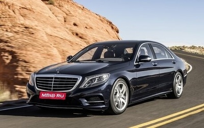 Mercedes-Benz S-Класс, 2013 год, 3 100 000 рублей, 1 фотография
