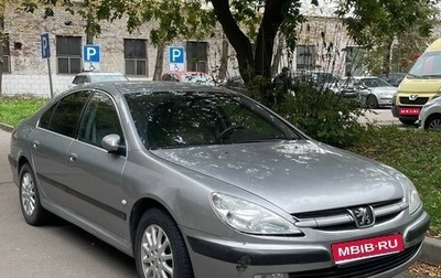 Peugeot 607 i, 2001 год, 260 000 рублей, 1 фотография