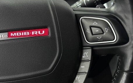 Land Rover Range Rover Evoque I, 2018 год, 3 450 000 рублей, 12 фотография