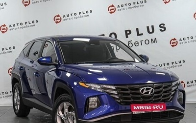 Hyundai Tucson, 2021 год, 2 899 000 рублей, 1 фотография