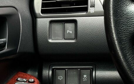 Toyota Camry, 2014 год, 1 599 000 рублей, 26 фотография