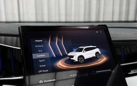Geely Atlas, 2024 год, 2 979 000 рублей, 28 фотография