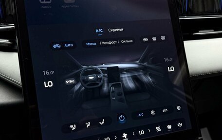Geely Atlas, 2024 год, 2 979 000 рублей, 25 фотография