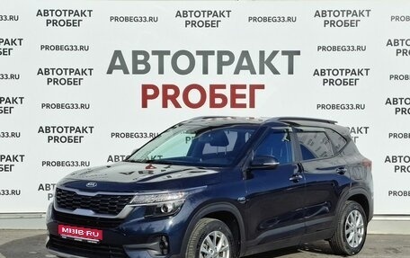 KIA Seltos I, 2021 год, 2 490 000 рублей, 1 фотография