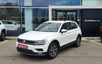 Volkswagen Tiguan II, 2018 год, 2 309 000 рублей, 1 фотография