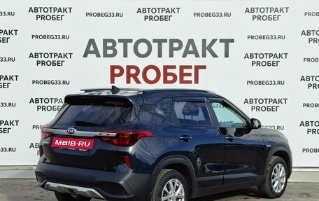 KIA Seltos I, 2021 год, 2 490 000 рублей, 5 фотография