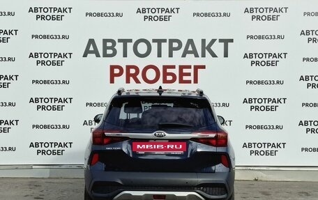 KIA Seltos I, 2021 год, 2 490 000 рублей, 6 фотография