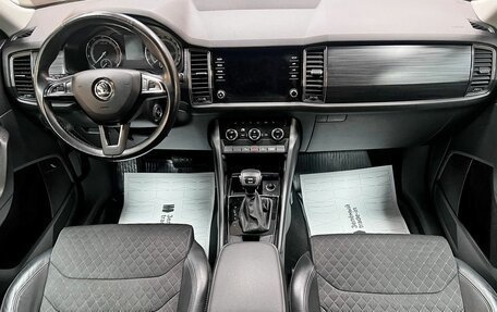 Skoda Kodiaq I, 2018 год, 2 590 000 рублей, 10 фотография