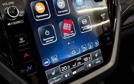 Subaru Forester, 2026 год, 6 550 000 рублей, 26 фотография