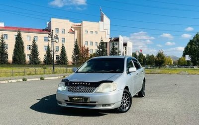Toyota Corolla, 2001 год, 659 000 рублей, 1 фотография