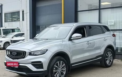 Geely Atlas, 2024 год, 2 050 000 рублей, 1 фотография