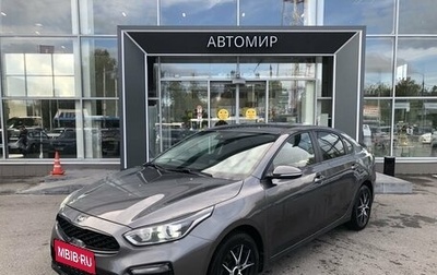 KIA Cerato IV, 2020 год, 1 695 000 рублей, 1 фотография