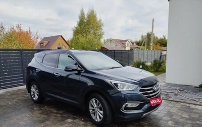 Hyundai Santa Fe III рестайлинг, 2016 год, 2 100 000 рублей, 1 фотография