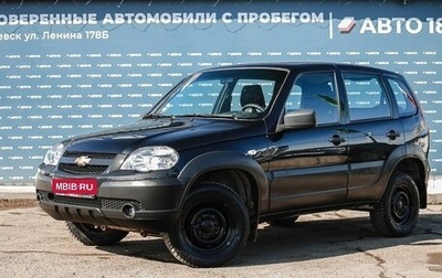 Chevrolet Niva I рестайлинг, 2020 год, 799 000 рублей, 1 фотография