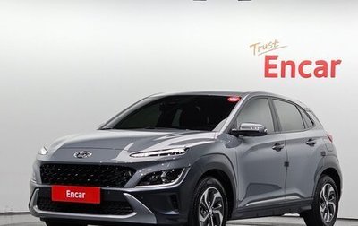 Hyundai Kona I, 2022 год, 1 340 000 рублей, 1 фотография