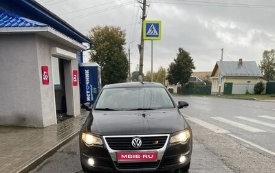Volkswagen Passat B6, 2008 год, 550 000 рублей, 1 фотография