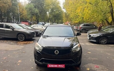 SsangYong Actyon II рестайлинг, 2014 год, 1 250 000 рублей, 1 фотография