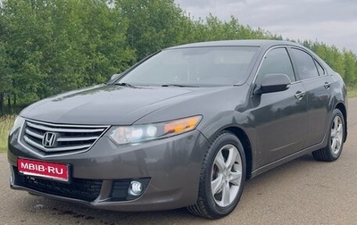 Honda Accord VIII рестайлинг, 2010 год, 1 350 000 рублей, 1 фотография